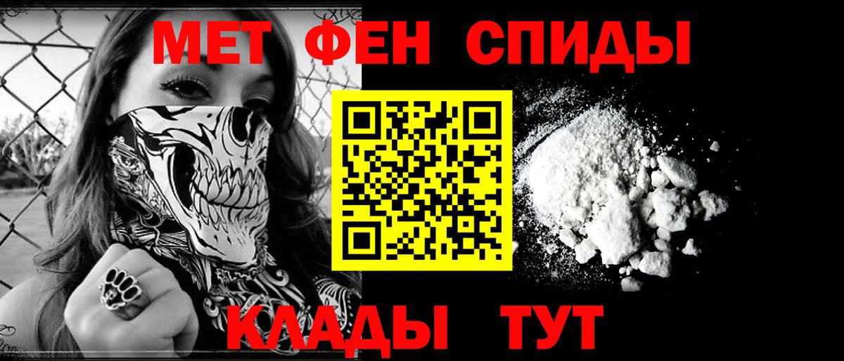МДМА  ГАШ  Мефедрон   Копейск  Codein  COCAIN  LSD-25  ГАШИШ  APVP СК кристаллы  Меф кристаллы 