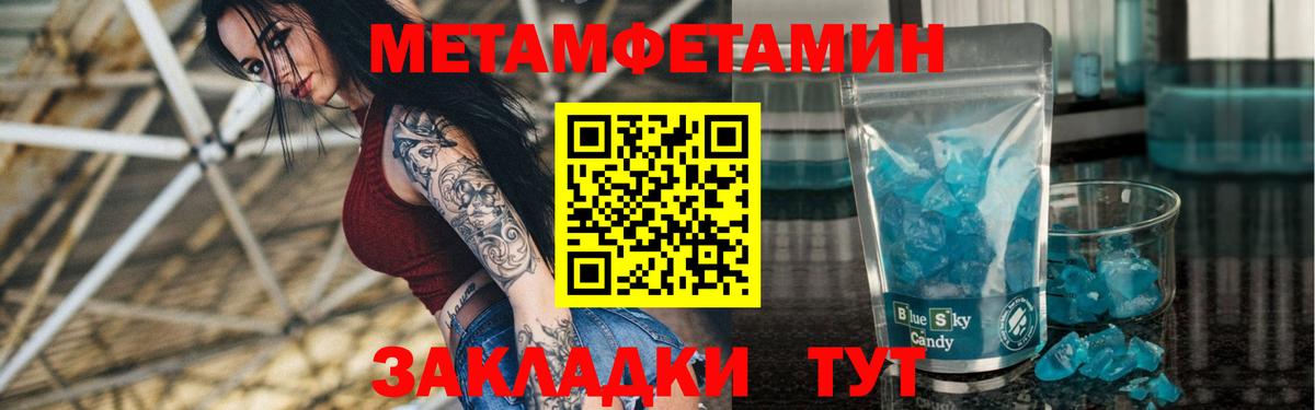 АМФЕТАМИН  Амфетамин 98%  Вход с VPN  Копейск 