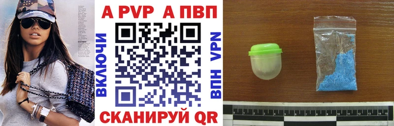 Alfa_PVP Соль Копейск