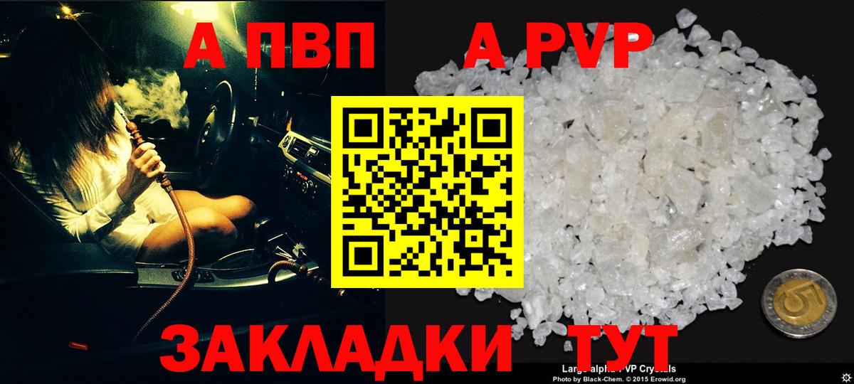 A PVP СК КРИС Копейск