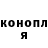 Кодеин Purple Drank DARYOBOD {TJK}