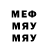 МДМА Molly Peal Jam
