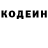 Кодеиновый сироп Lean Purple Drank ARHIW AYDYMLAR