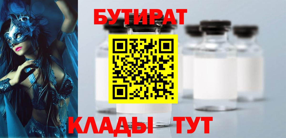 ГАШ  Каннабис  Вход с VPN  Меф кристаллы  Героин  Экстази  Копейск  Меф МЯУ МЯУ 