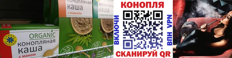 Печенье с ТГК конопля  kraken маркетплейс  Копейск 