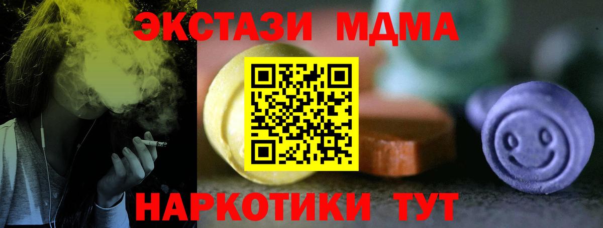 Экстази Punisher  ЭКСТАЗИ  Копейск  Ecstasy 280мг 