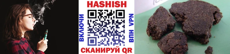 что такое наркотик  Копейск  ГАШ Premium 