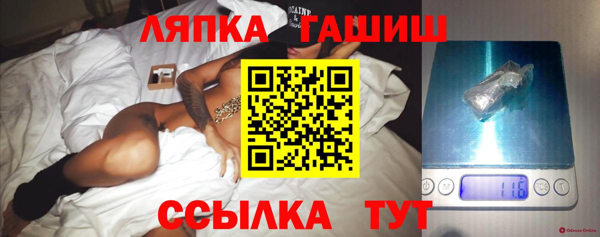 ГАШ AMNESIA HAZE  Гашиш  Копейск  ГАШИШ Cannabis 