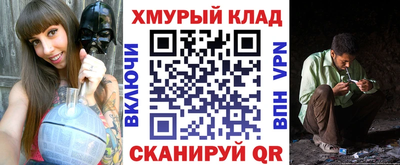 ГЕРОИН гречка  Копейск 