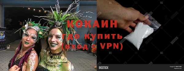 стаф Наволоки