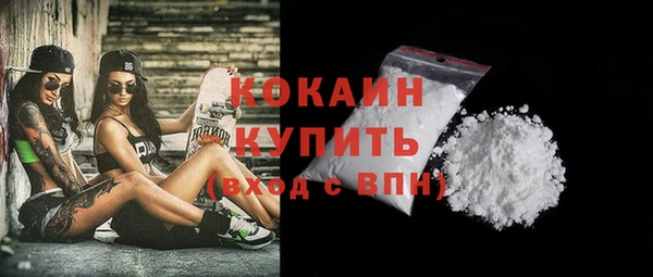 стаф Наволоки