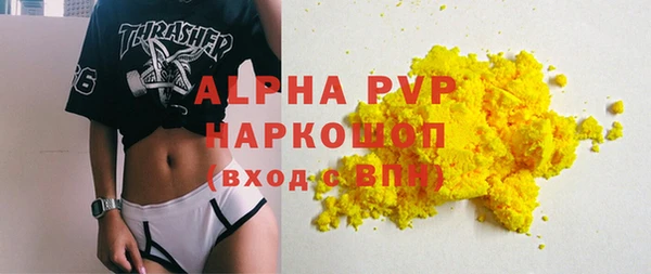 гашишное масло Навашино