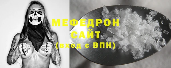 меф VHQ Надым