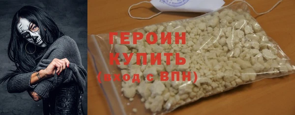 гашишное масло Навашино