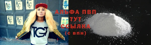 гашишное масло Навашино