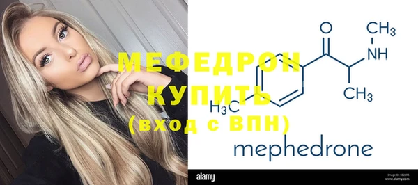 стаф Наволоки