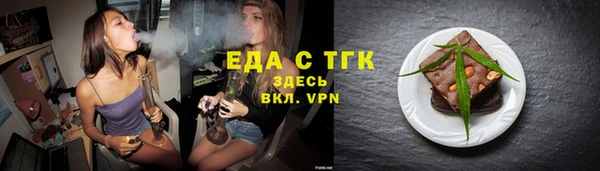 меф VHQ Надым