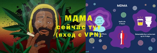 гашишное масло Навашино
