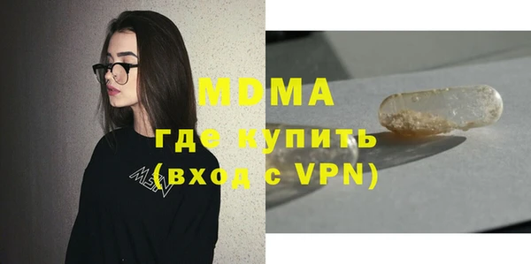 ешки Протвино