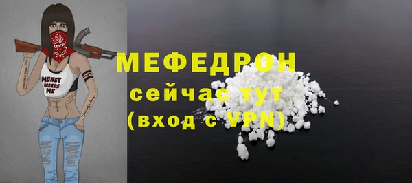 стаф Наволоки