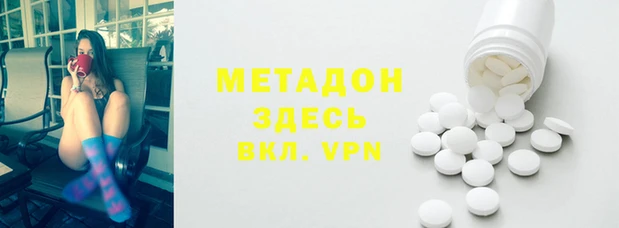 стаф Наволоки