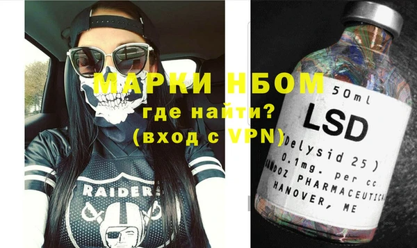гашишное масло Навашино