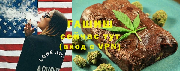 экстази Нефтегорск