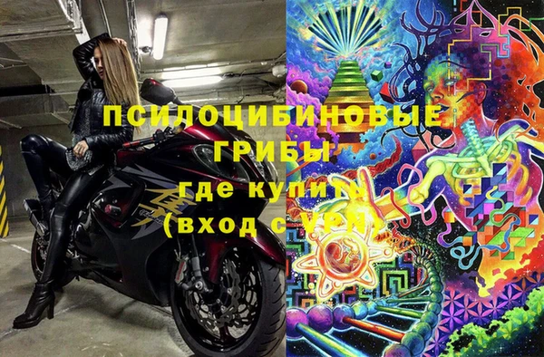 гашишное масло Навашино