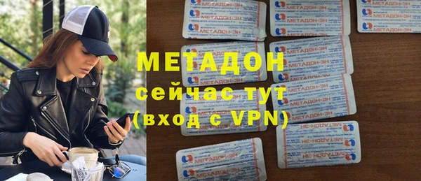 стаф Наволоки