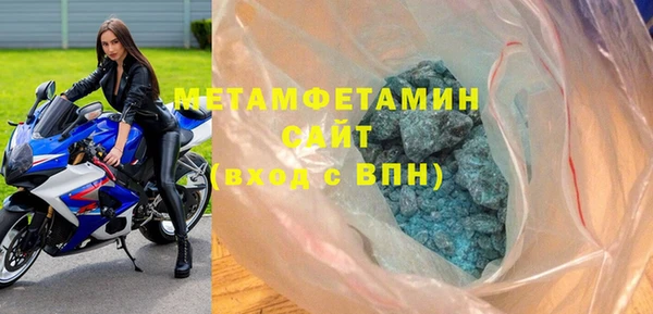 кокаин перу Болохово