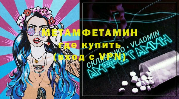 меф VHQ Надым