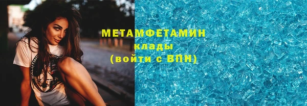 эйфоретик Нея