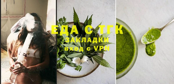 гашишное масло Навашино