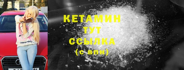 бутик Нефтекумск