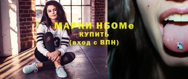 экстази Пестово