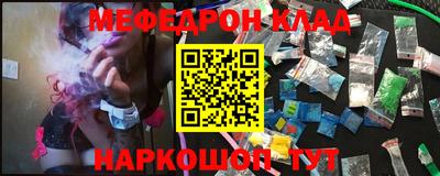 таблы Беслан