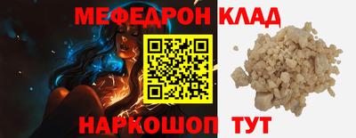 хмурый Бийск