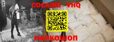 бошки Кинель