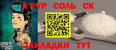 марки nbome Кингисепп