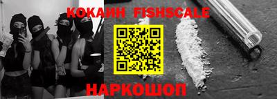 бошки Кинель