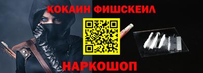 бошки Кинель