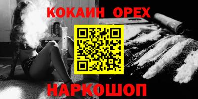 таблы Беслан