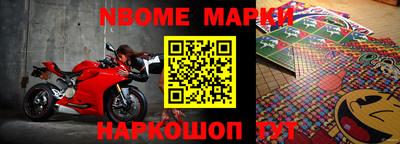 таблы Беслан