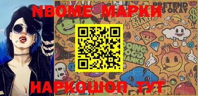 таблы Беслан