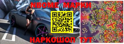 таблы Беслан