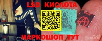 марки nbome Кингисепп