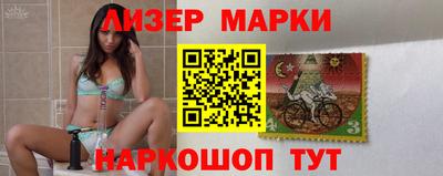 марки nbome Кингисепп