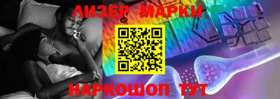 таблы Беслан