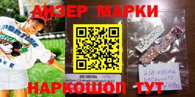 хмурый Бийск