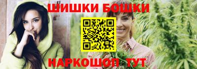 бошки Кинель